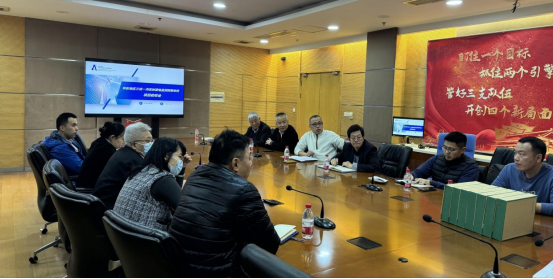 微信图片_202312281723092.png